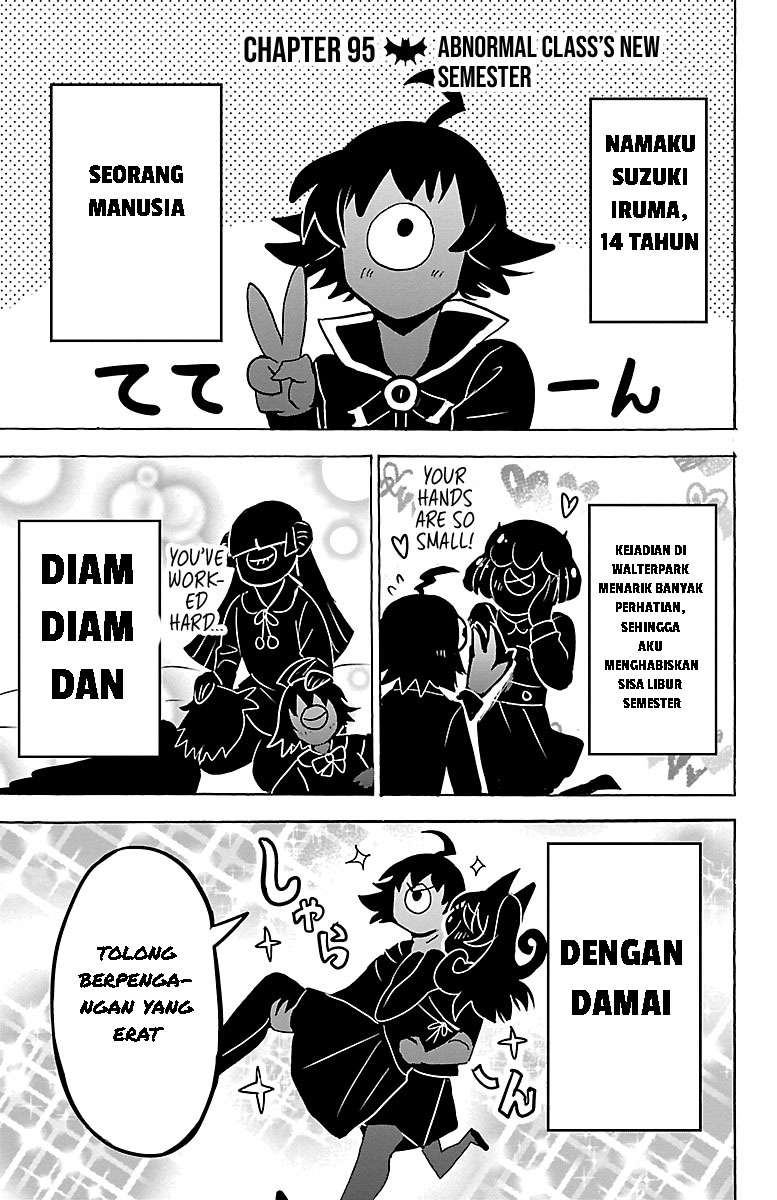 Mairimashita! Iruma-kun Chap 95 - Next Chap 96