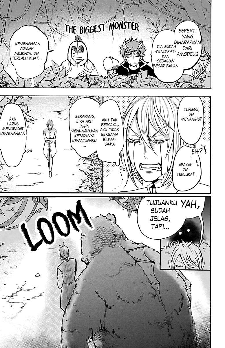 Mairimashita! Iruma-kun Chap 104 - Next Chap 105