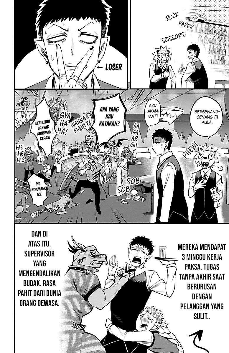 Mairimashita! Iruma-kun Chap 106 - Next Chap 107