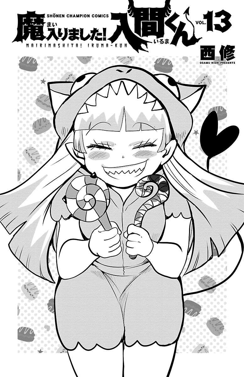 Mairimashita! Iruma-kun Chap 115.5 - Next Chap 116.5