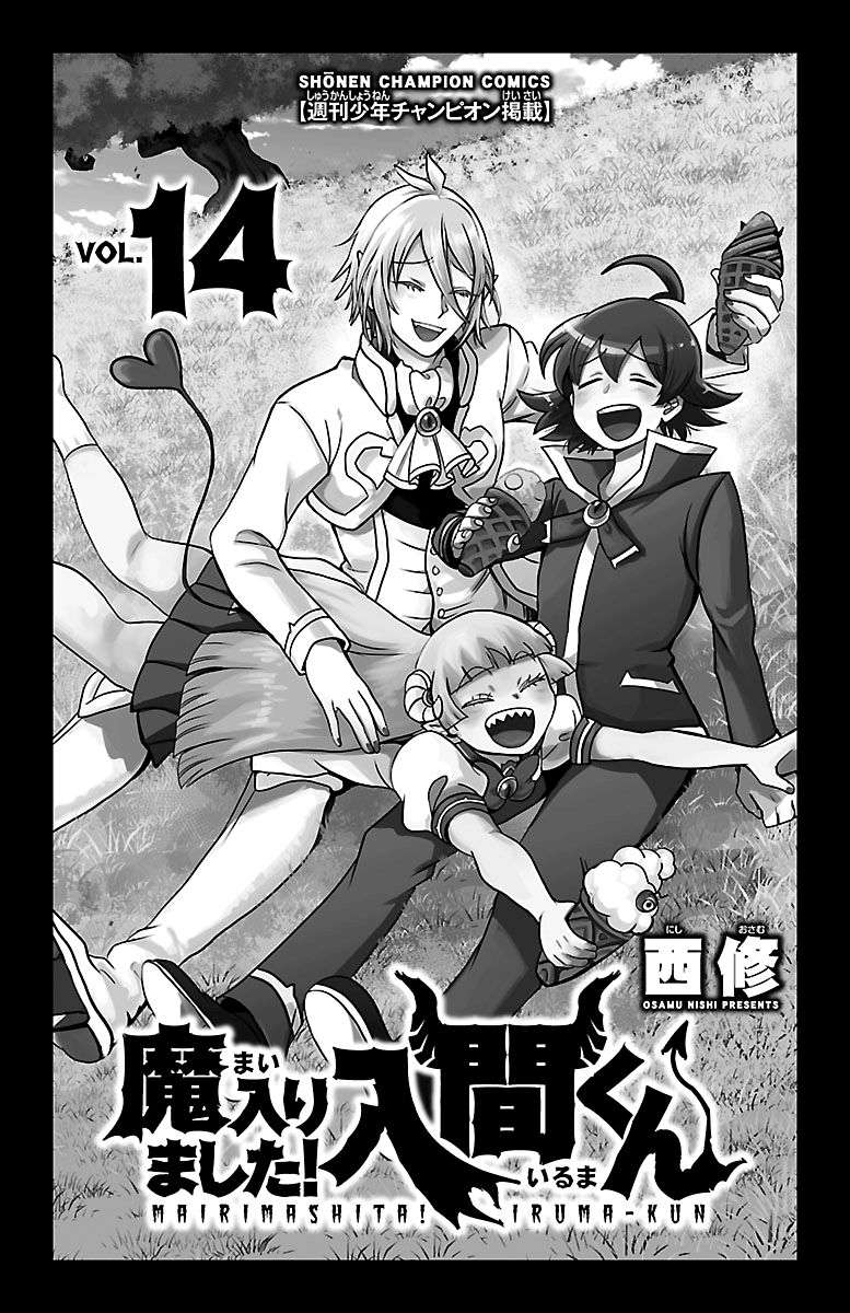Mairimashita! Iruma-kun Chap 116 - Next Chap 117