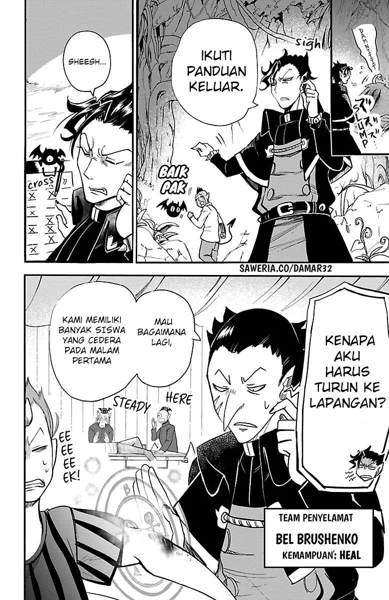 Mairimashita! Iruma-kun Chap 110 - Next Chap 111