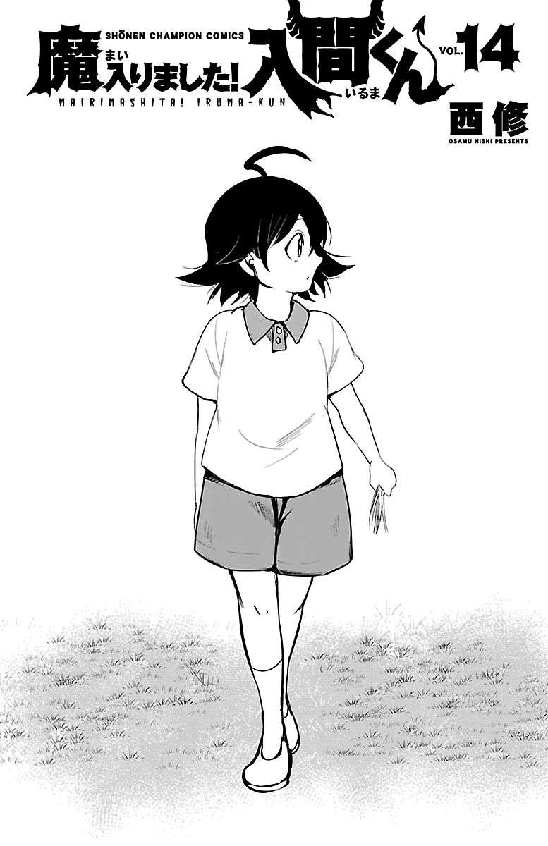 Mairimashita! Iruma-kun Chap 124.5 - Next Chap 125.5