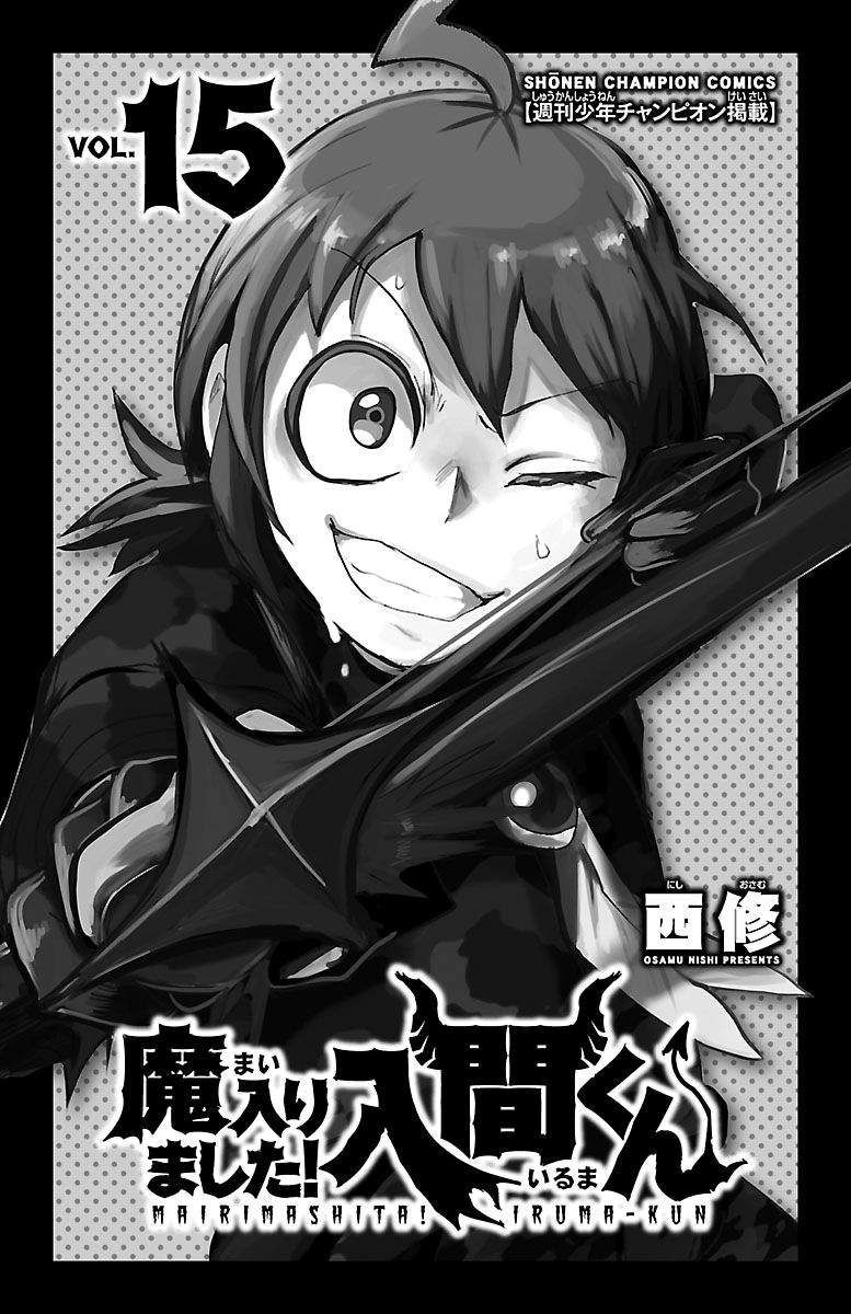 Mairimashita! Iruma-kun Chap 125 - Next Chap 126