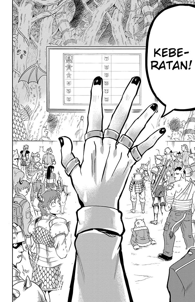 Mairimashita! Iruma-kun Chap 137 - Next Chap 138