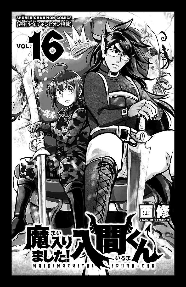 Mairimashita! Iruma-kun Chap 134 - Next Chap 135