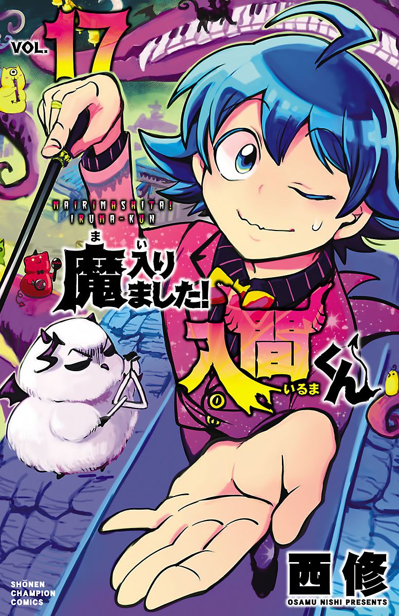 Mairimashita! Iruma-kun Chap 143 - Next Chap 144