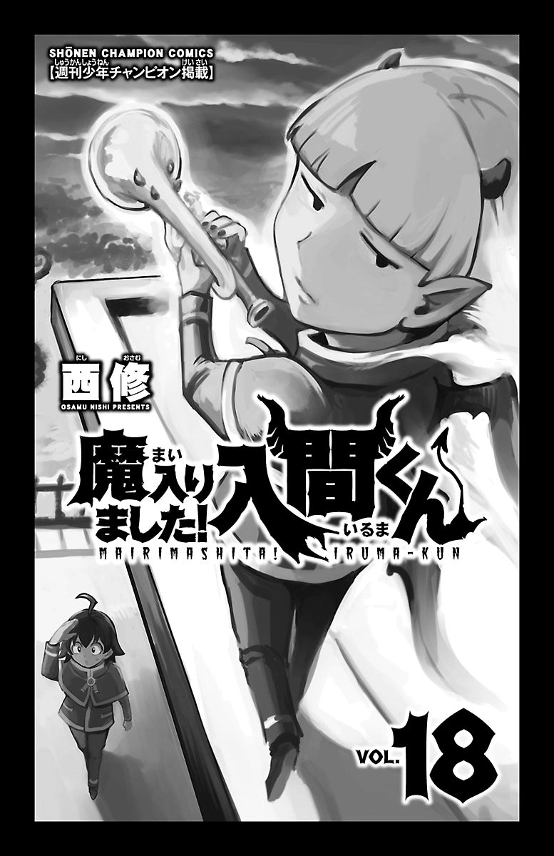 Mairimashita! Iruma-kun Chap 152 - Next Chap 153