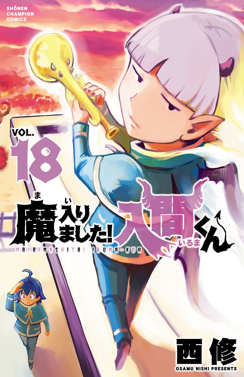 Mairimashita! Iruma-kun Chap 152 - Next Chap 153