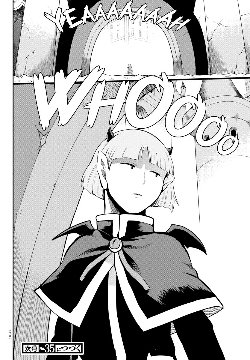 Mairimashita! Iruma-kun Chap 165 - Next Chap 166