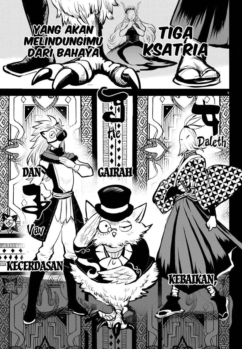 Mairimashita! Iruma-kun Chap 168 - Next Chap 169