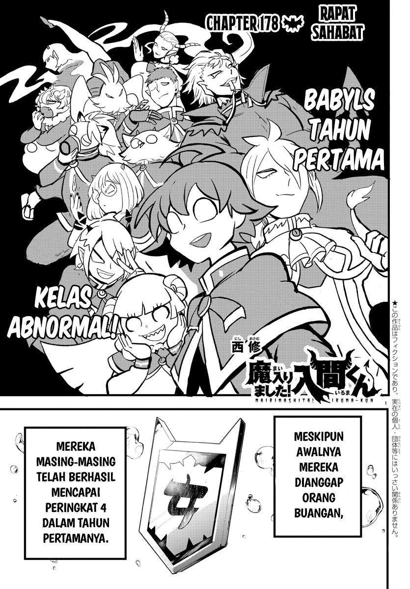 Mairimashita! Iruma-kun Chap 178 - Next Chap 179