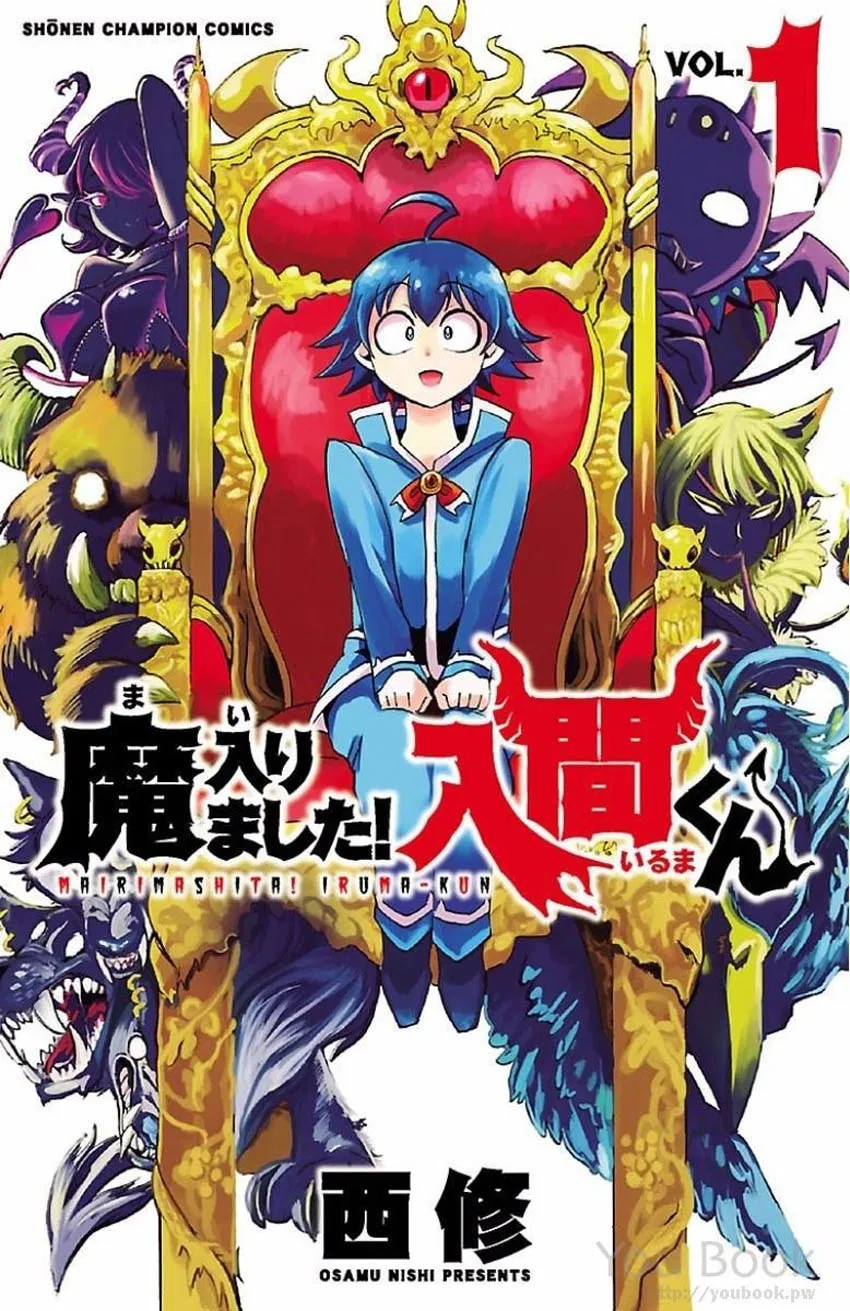 Mairimashita! Iruma-kun Chap 17.5 - Next Chap 18.5