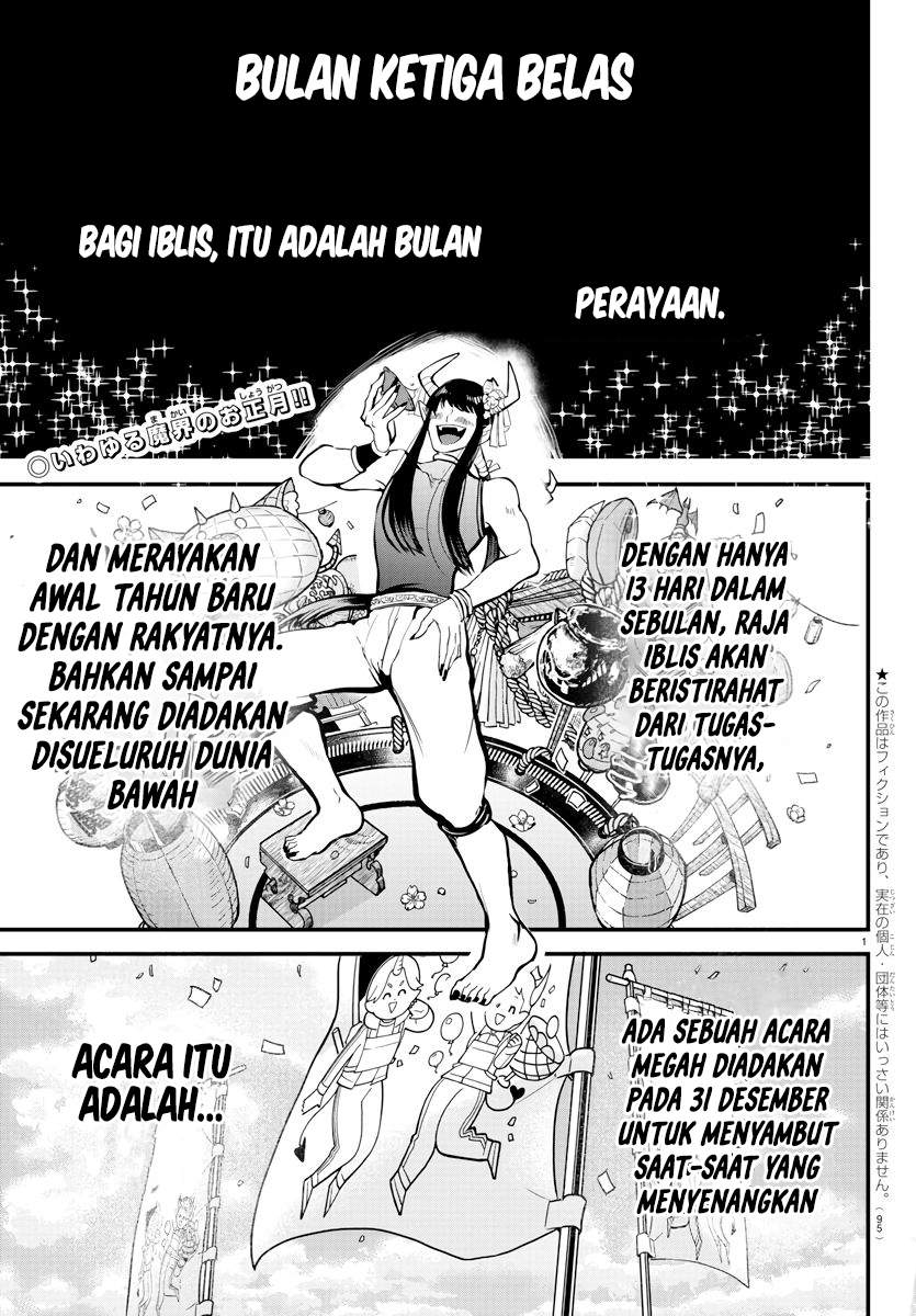 Mairimashita! Iruma-kun Chap 185 - Next Chap 186