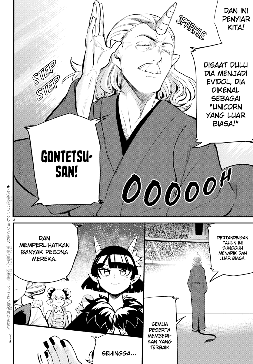 Mairimashita! Iruma-kun Chap 196 - Next Chap 197