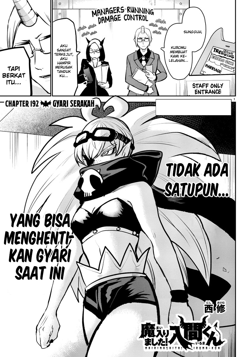 Mairimashita! Iruma-kun Chap 192 - Next Chap 193