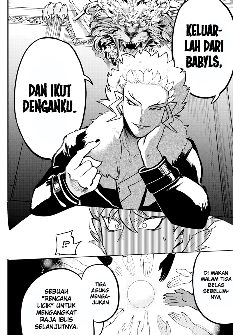 Mairimashita! Iruma-kun Chap 207 - Next Chap 208