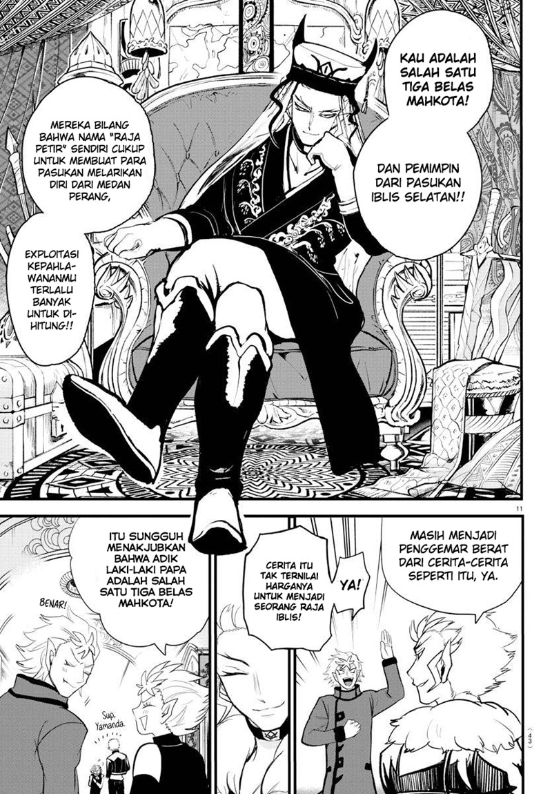 Mairimashita! Iruma-kun Chap 206 - Next Chap 207