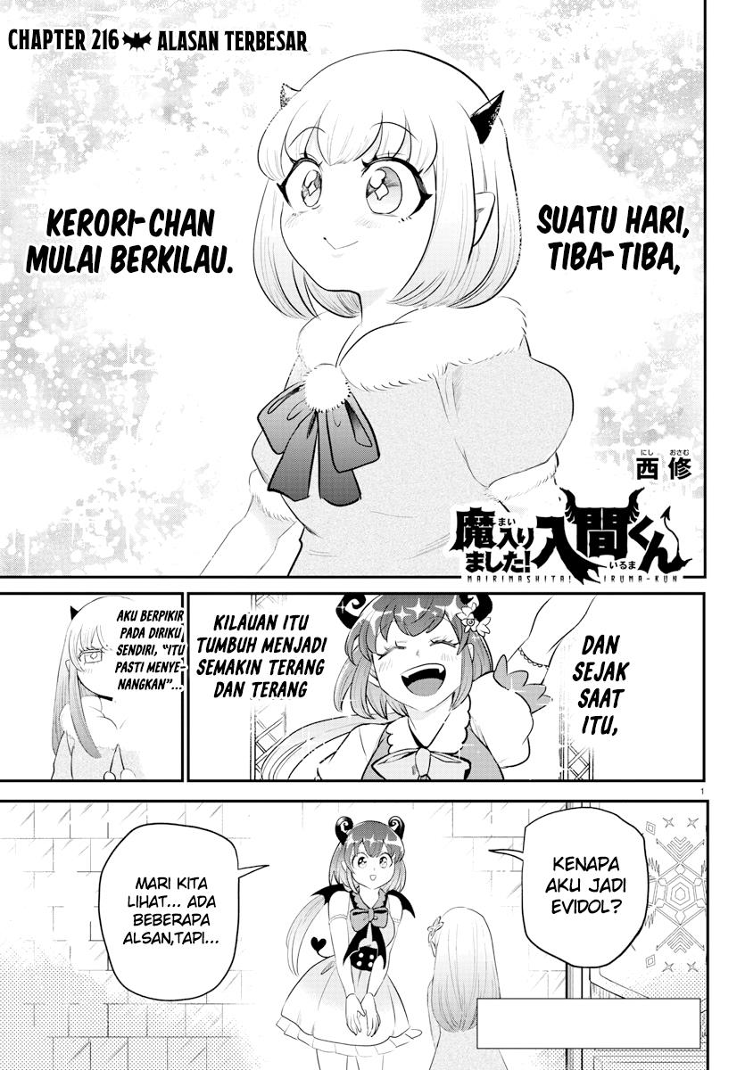 Mairimashita! Iruma-kun Chap 216 - Next Chap 217