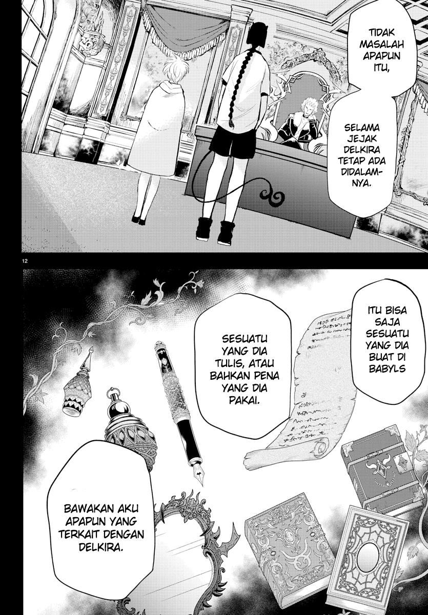 Mairimashita! Iruma-kun Chap 221 - Next Chap 222