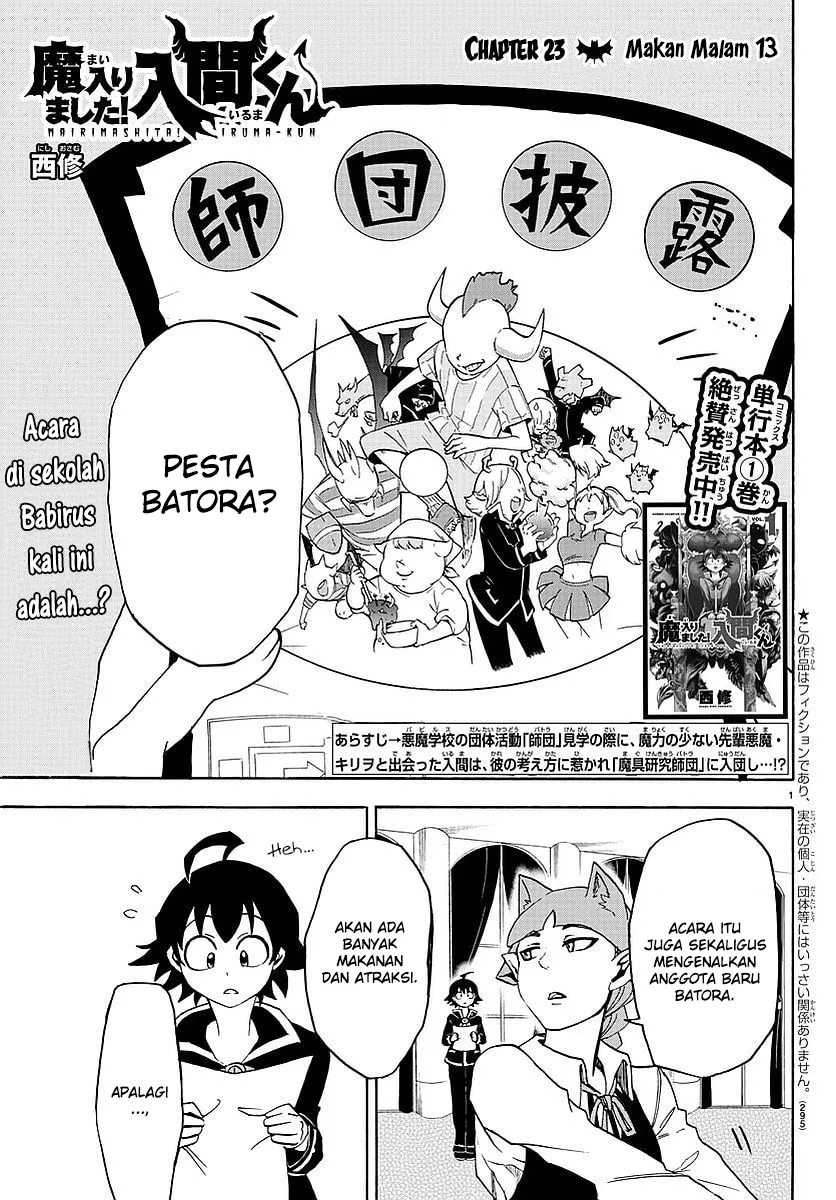 Mairimashita! Iruma-kun Chap 23 - Next Chap 24
