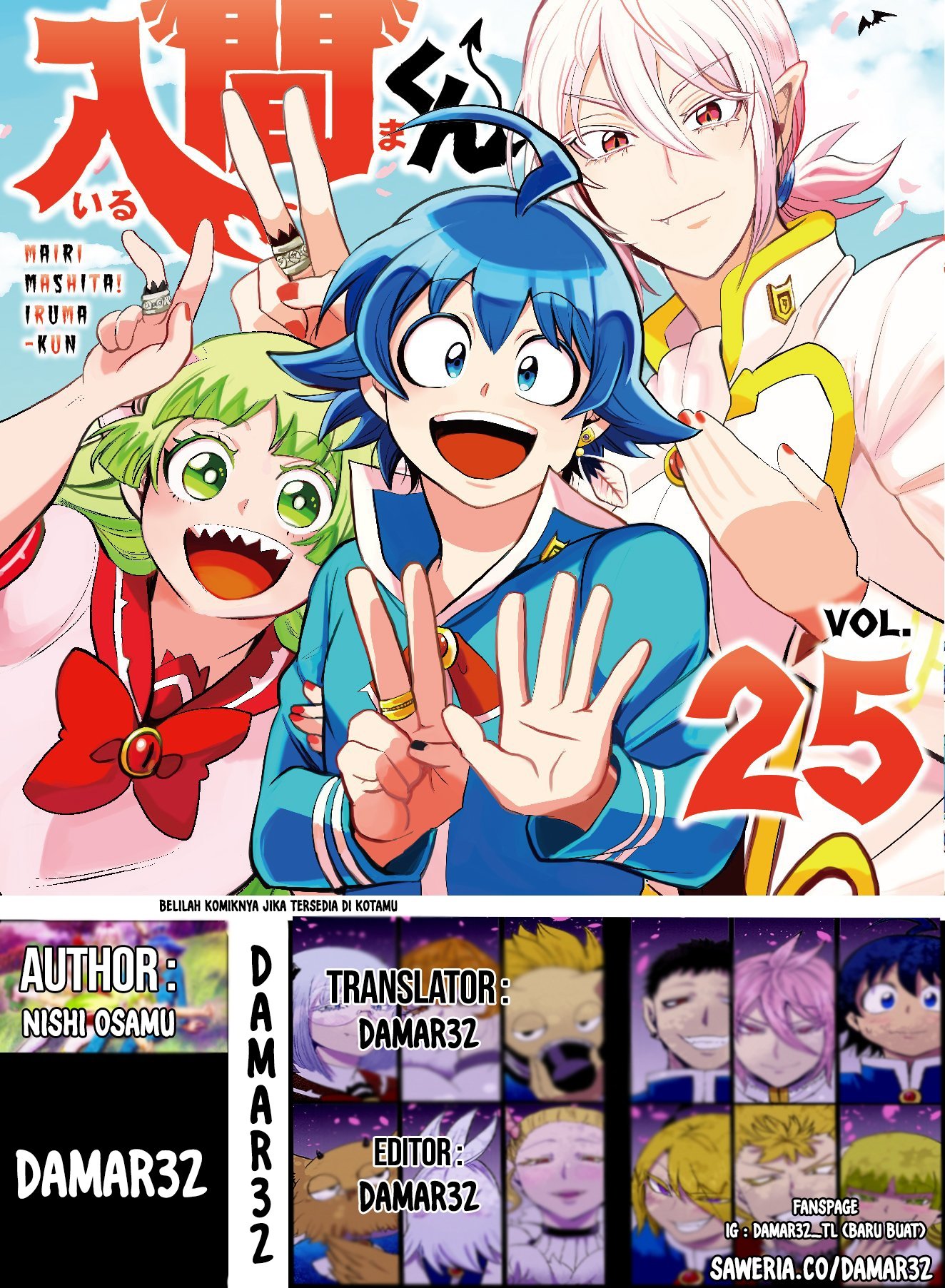 Mairimashita! Iruma-kun Chap 233 - Next Chap 234