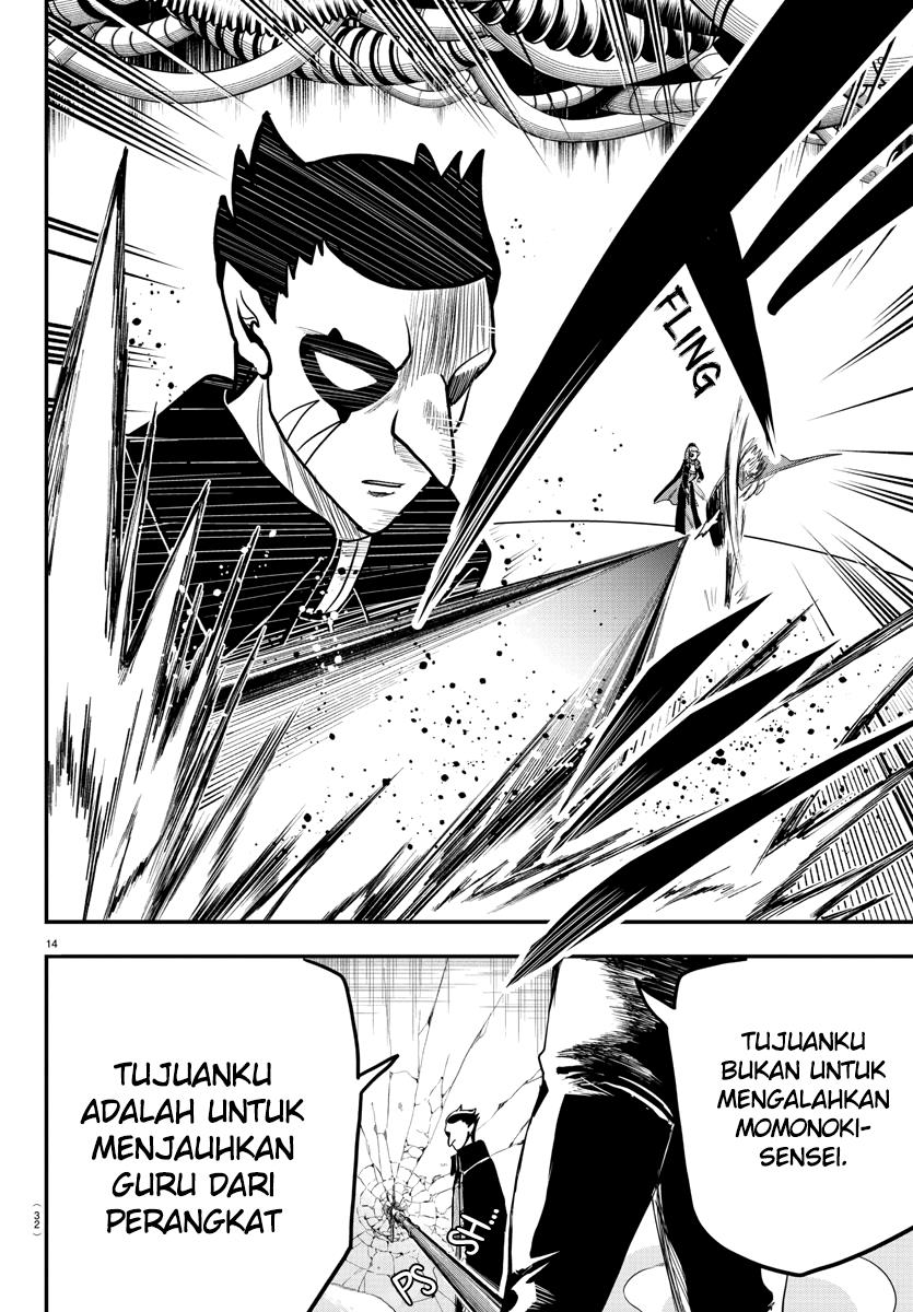Mairimashita! Iruma-kun Chap 247 - Next Chap 248