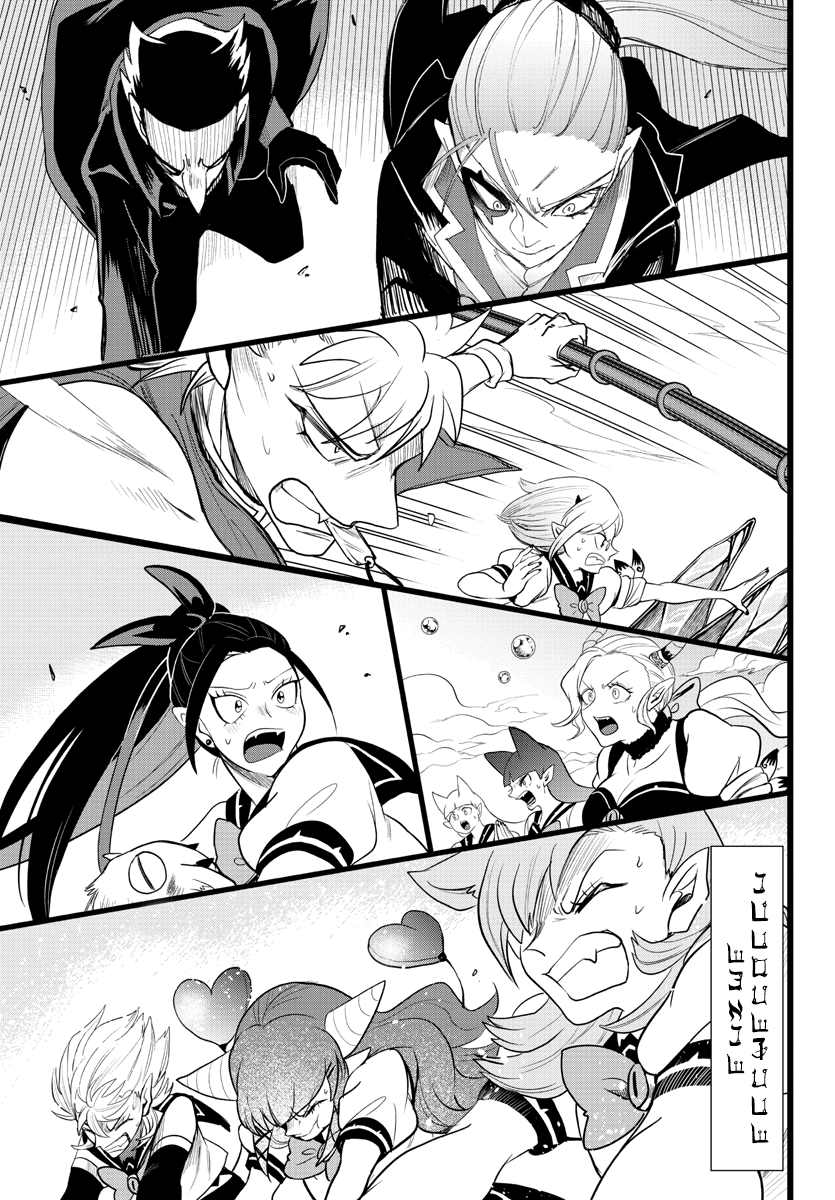 Mairimashita! Iruma-kun Chap 248 - Next Chap 249
