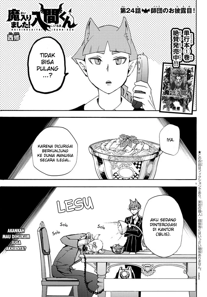 Mairimashita! Iruma-kun Chap 24 - Next Chap 25
