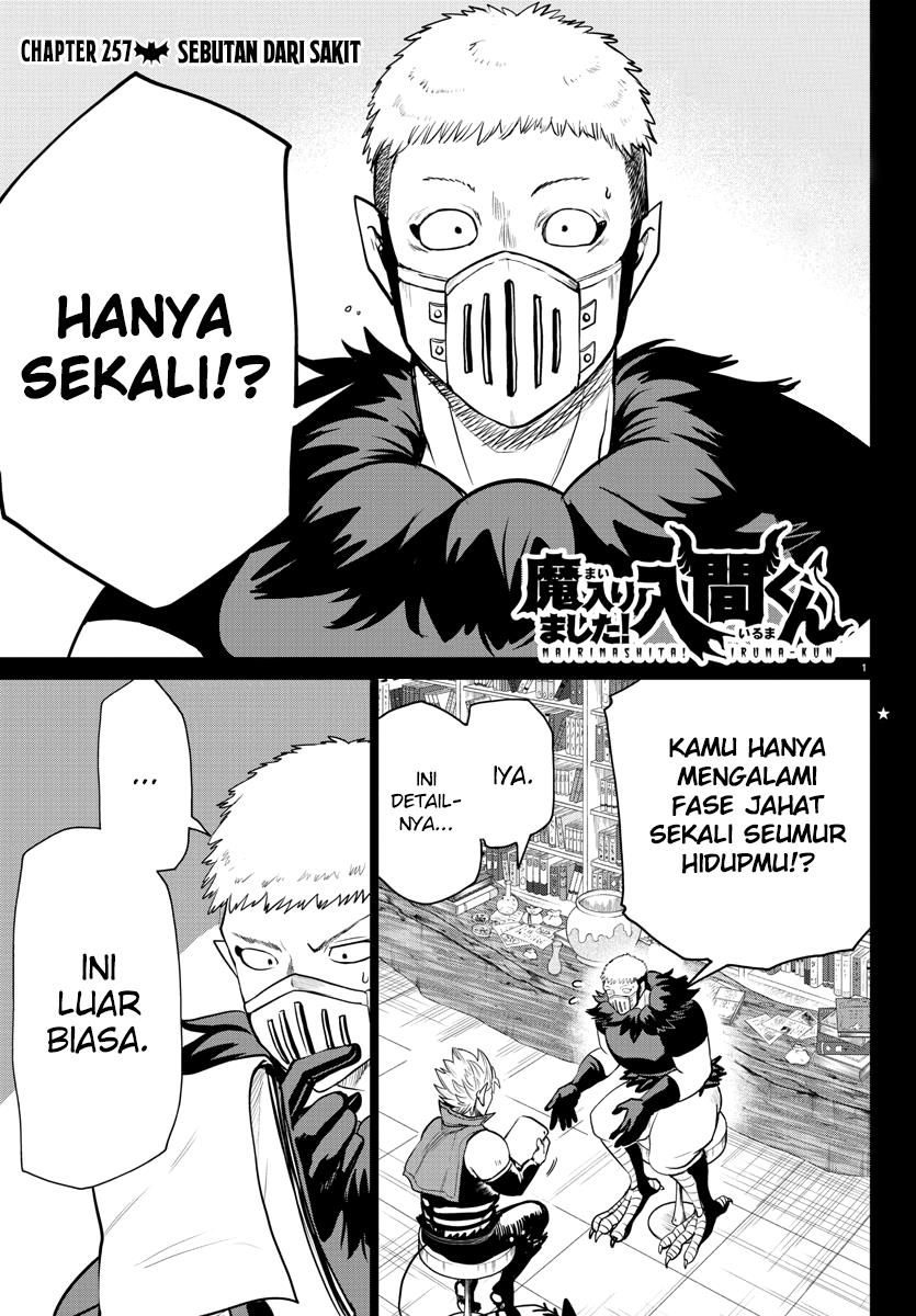 Mairimashita! Iruma-kun Chap 257 - Next Chap 258