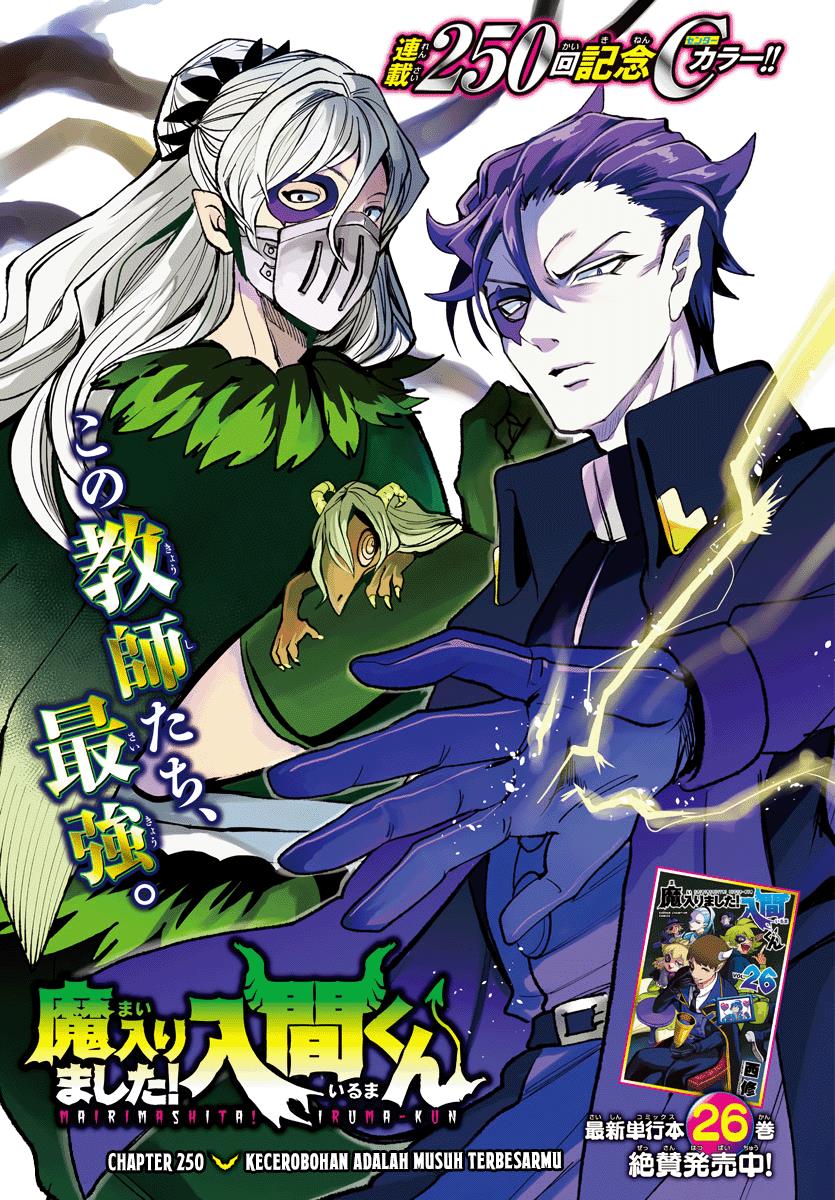 Mairimashita! Iruma-kun Chap 250 - Next Chap 251