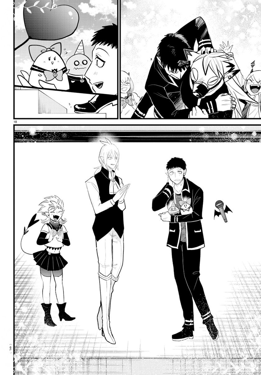 Mairimashita! Iruma-kun Chap 265 - Next Chap 266