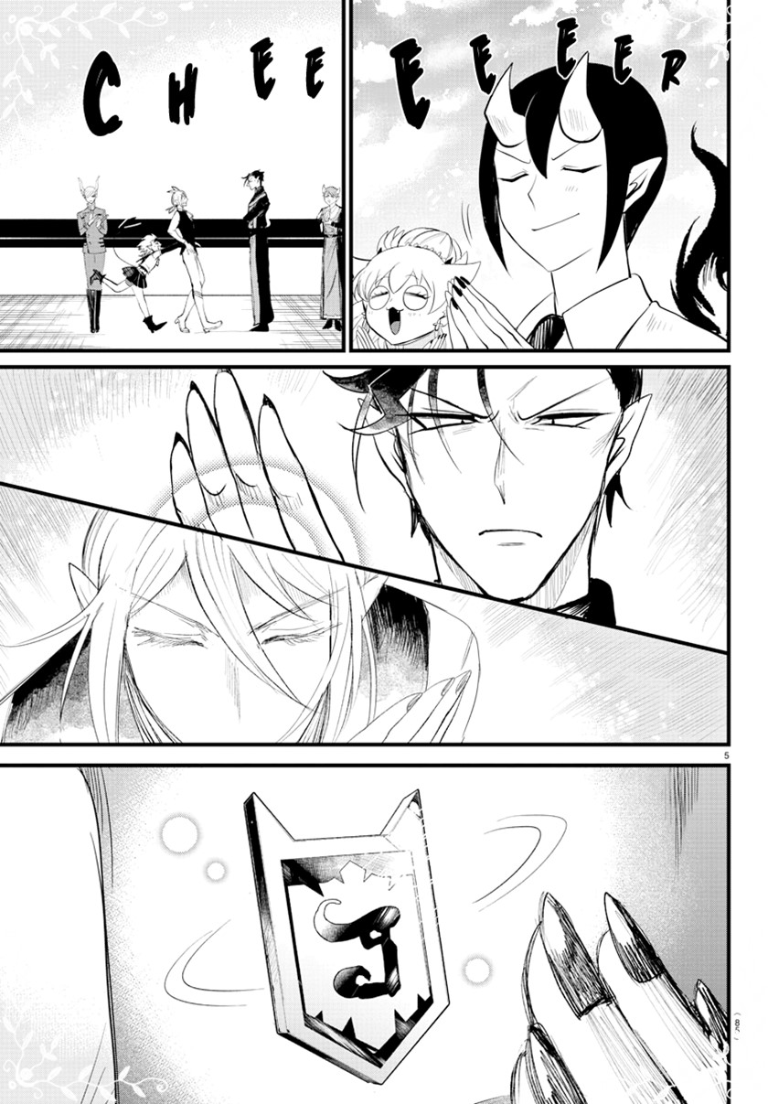 Mairimashita! Iruma-kun Chap 266 - Next Chap 267