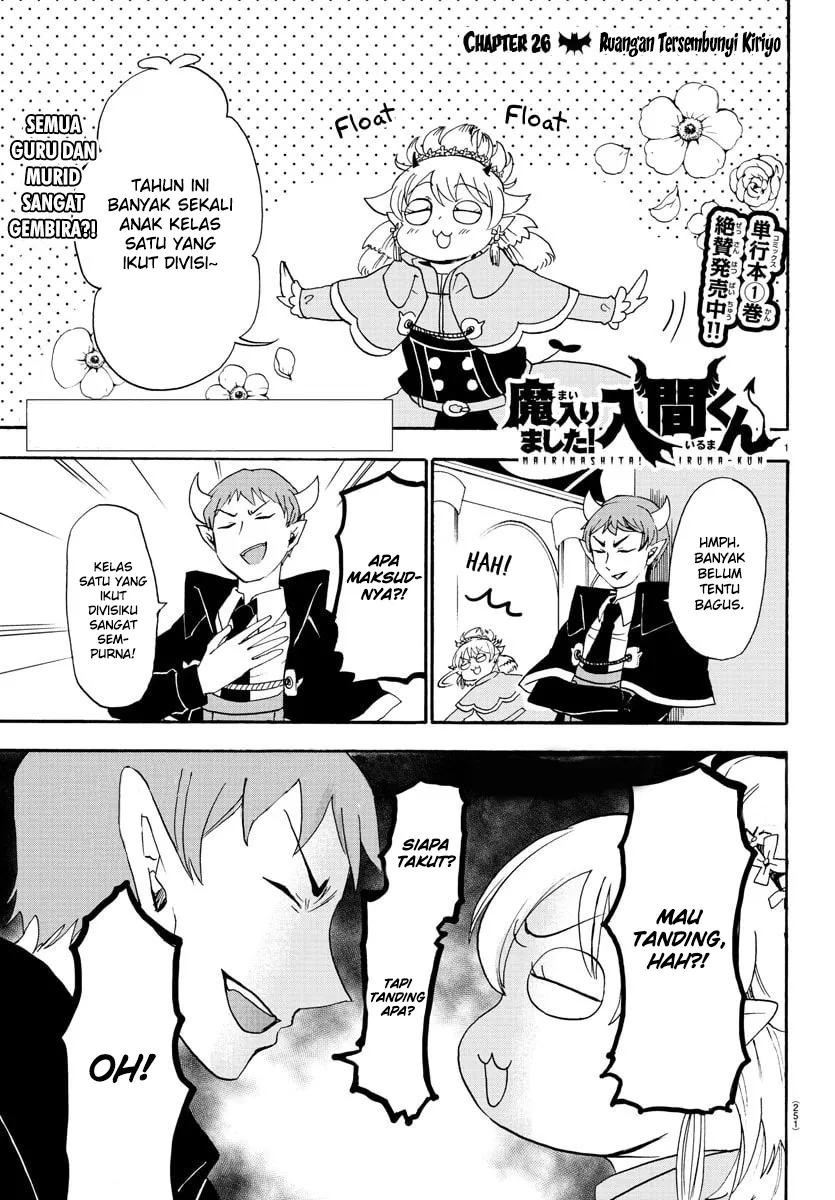 Mairimashita! Iruma-kun Chap 26 - Next Chap 27
