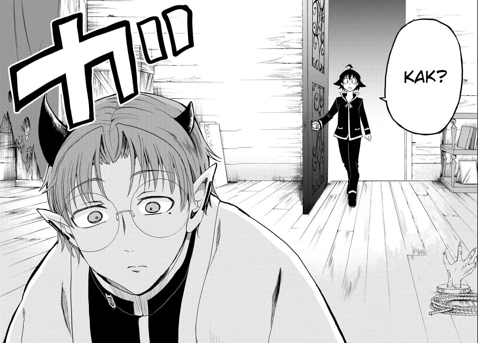 Mairimashita! Iruma-kun Chap 26 - Next Chap 27