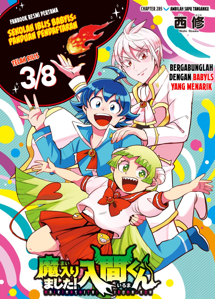 Mairimashita! Iruma-kun Chap 285 - Next Chap 286
