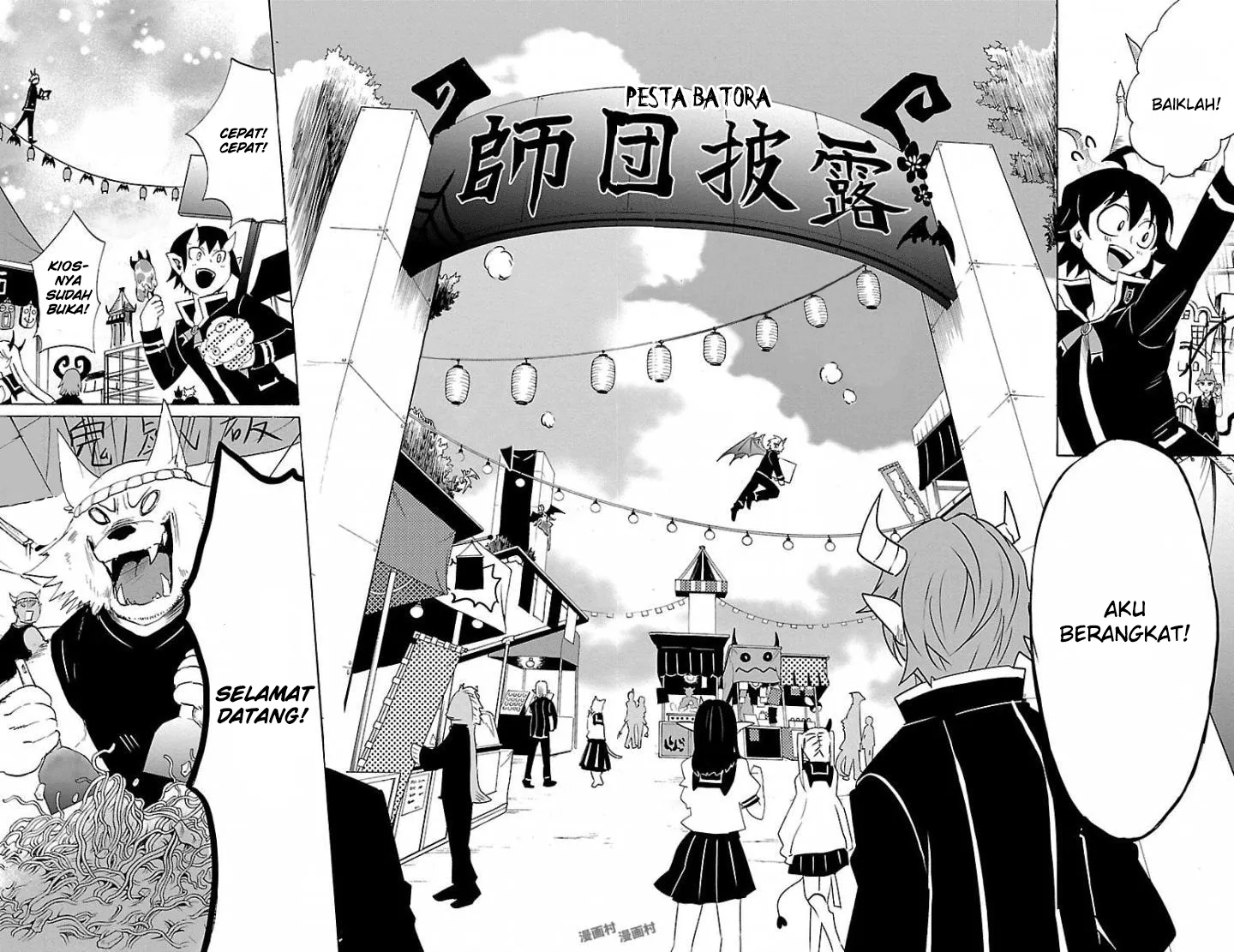 Mairimashita! Iruma-kun Chap 28 - Next Chap 29