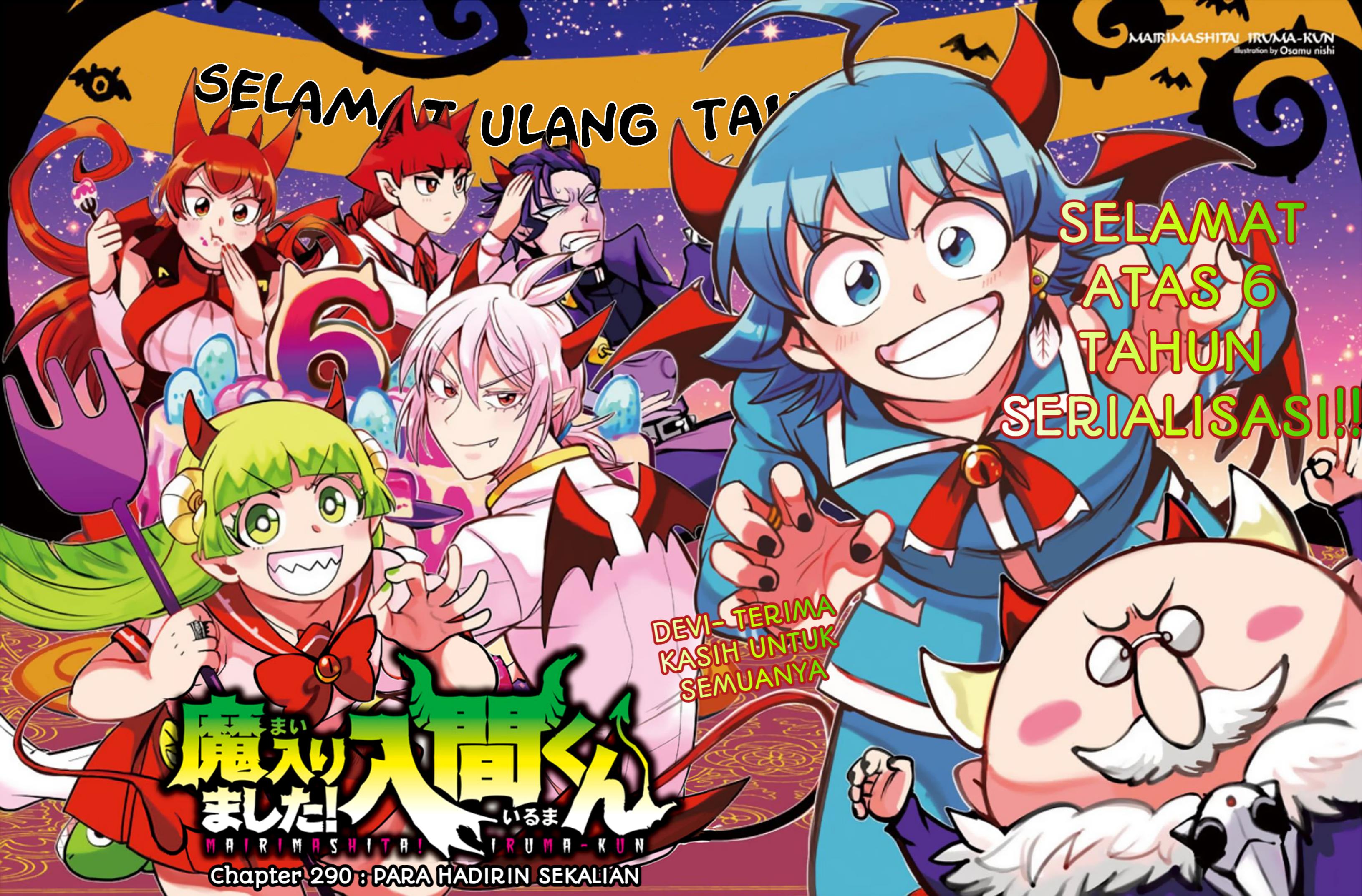 Mairimashita! Iruma-kun Chap 290 - Next Chap 291