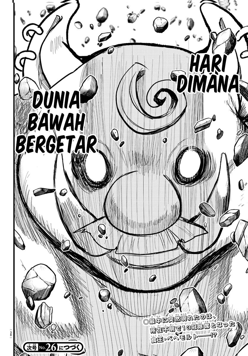 Mairimashita! Iruma-kun Chap 300 - Next Chap 301