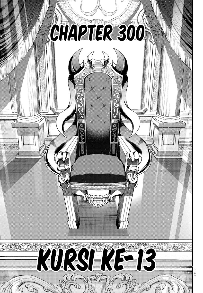 Mairimashita! Iruma-kun Chap 300 - Next Chap 301