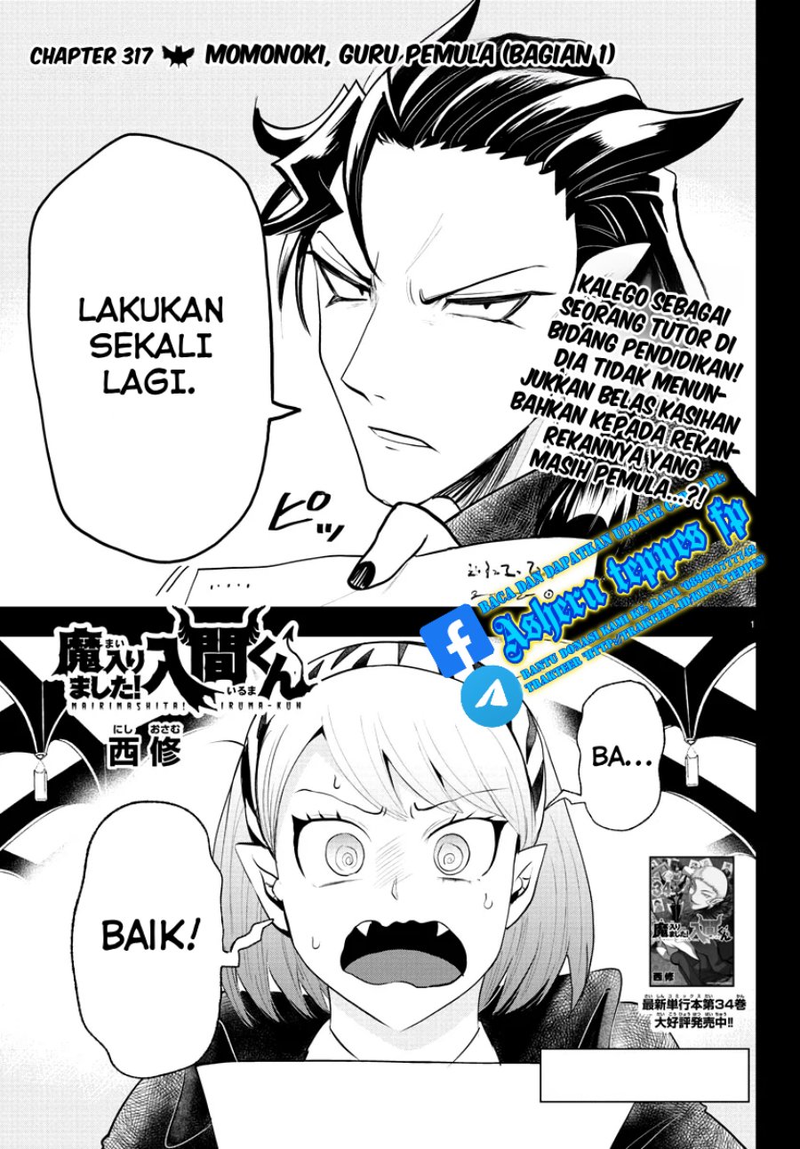 Mairimashita! Iruma-kun Chap 317 - Next Chap 318
