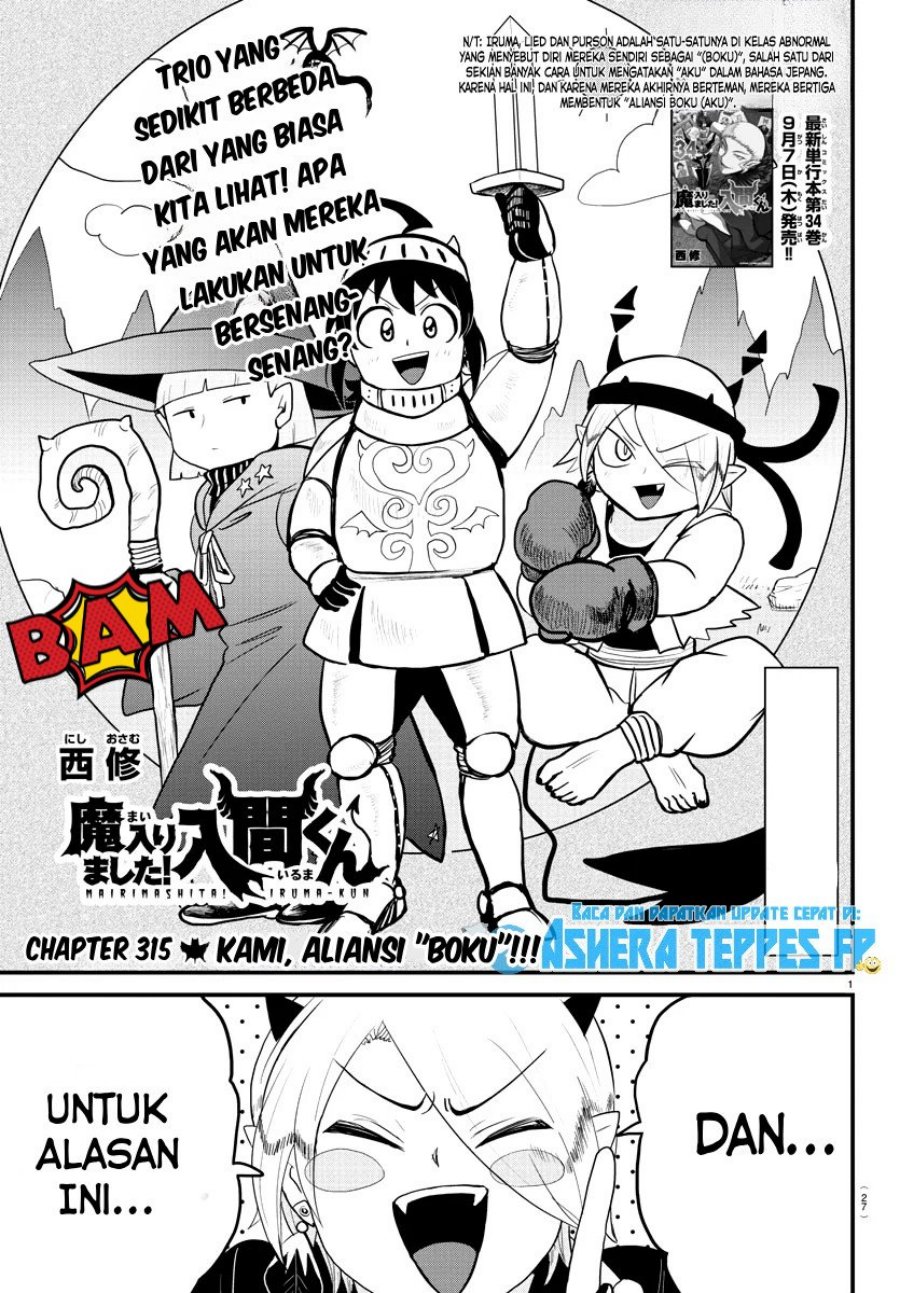 Mairimashita! Iruma-kun Chap 315 - Next Chap 316