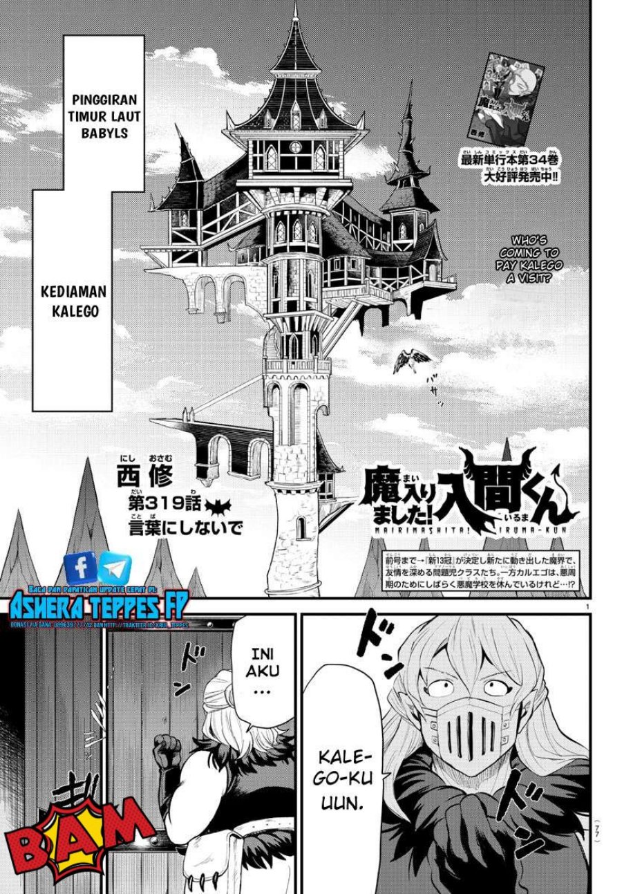 Mairimashita! Iruma-kun Chap 319 - Next Chap 320