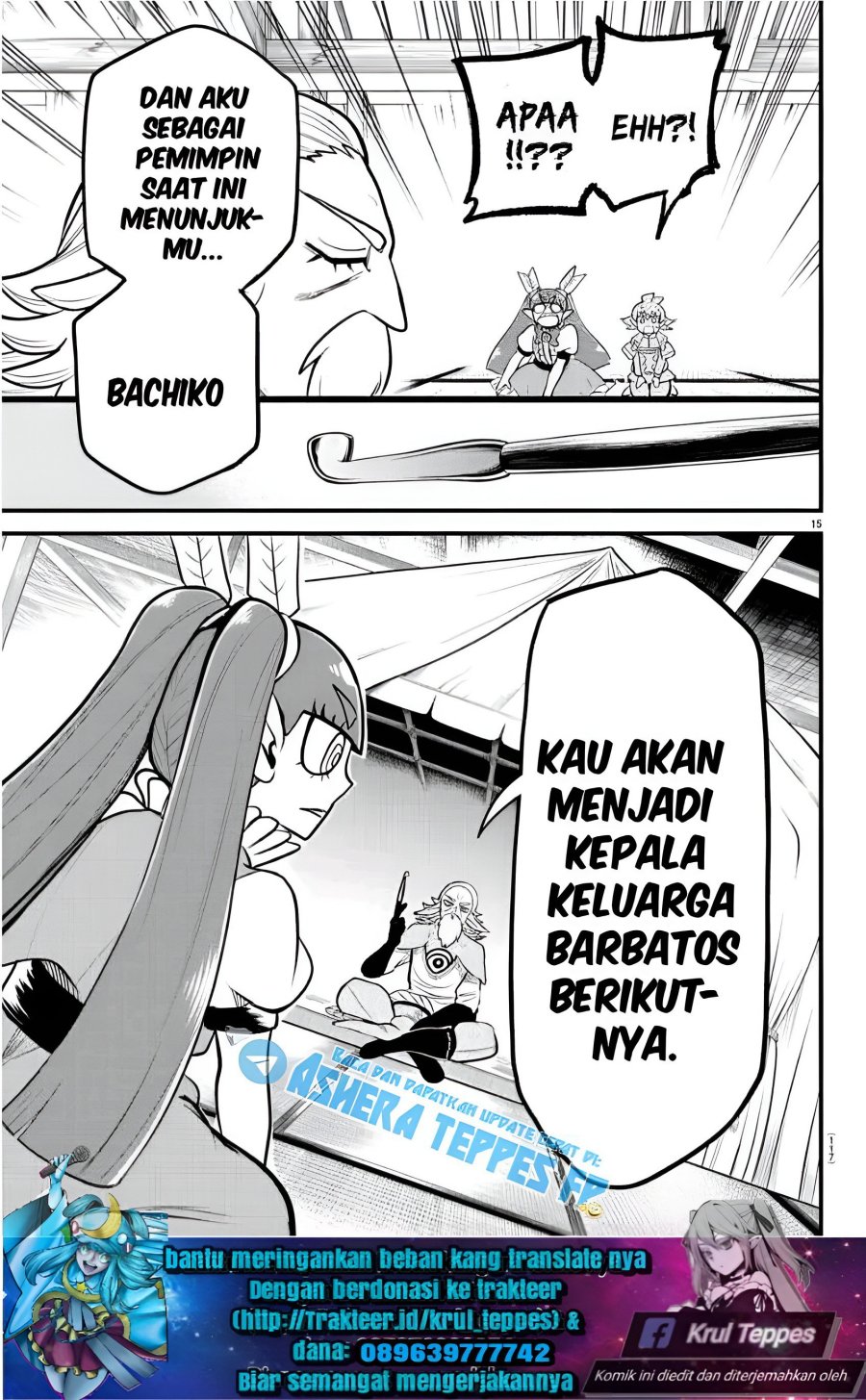 Mairimashita! Iruma-kun Chap 312 - Next Chap 313