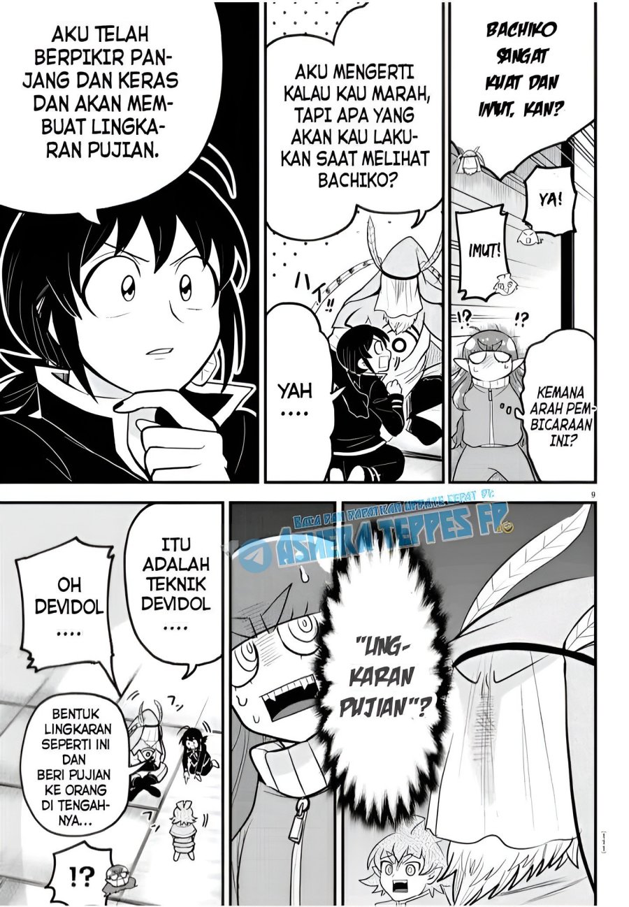 Mairimashita! Iruma-kun Chap 312 - Next Chap 313