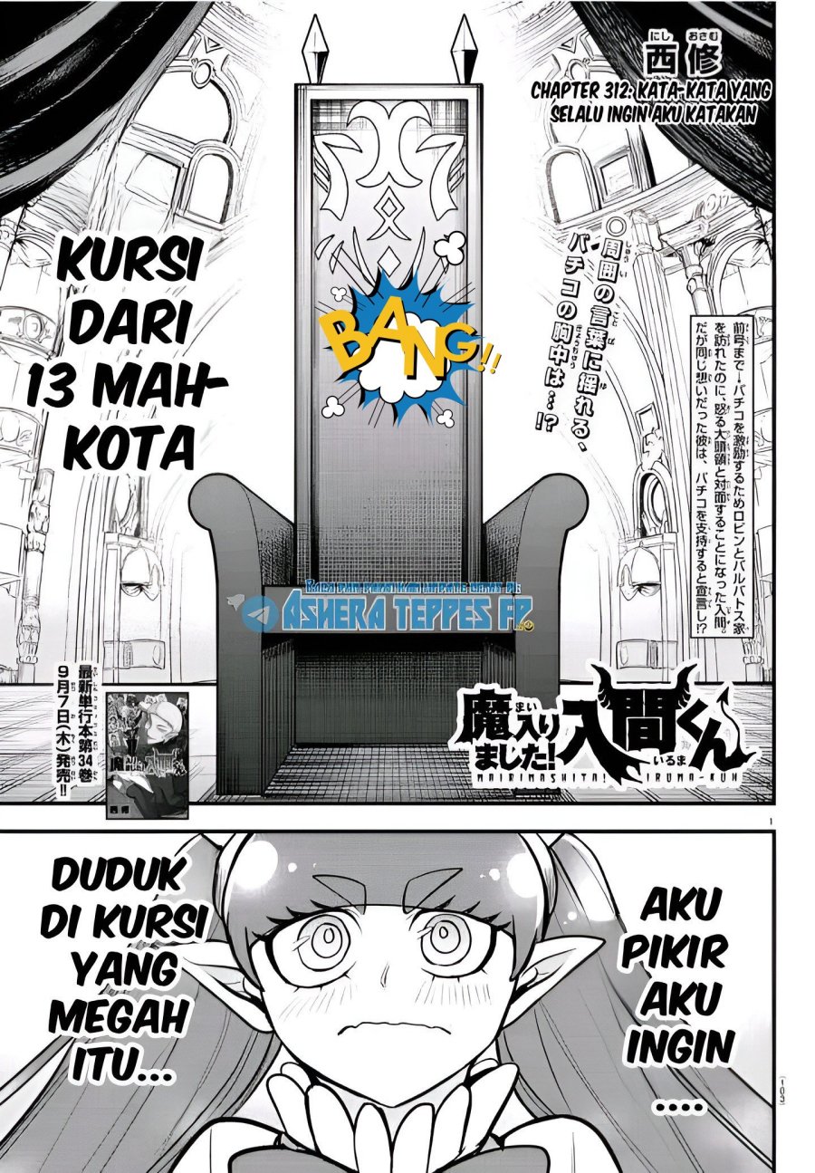 Mairimashita! Iruma-kun Chap 312 - Next Chap 313