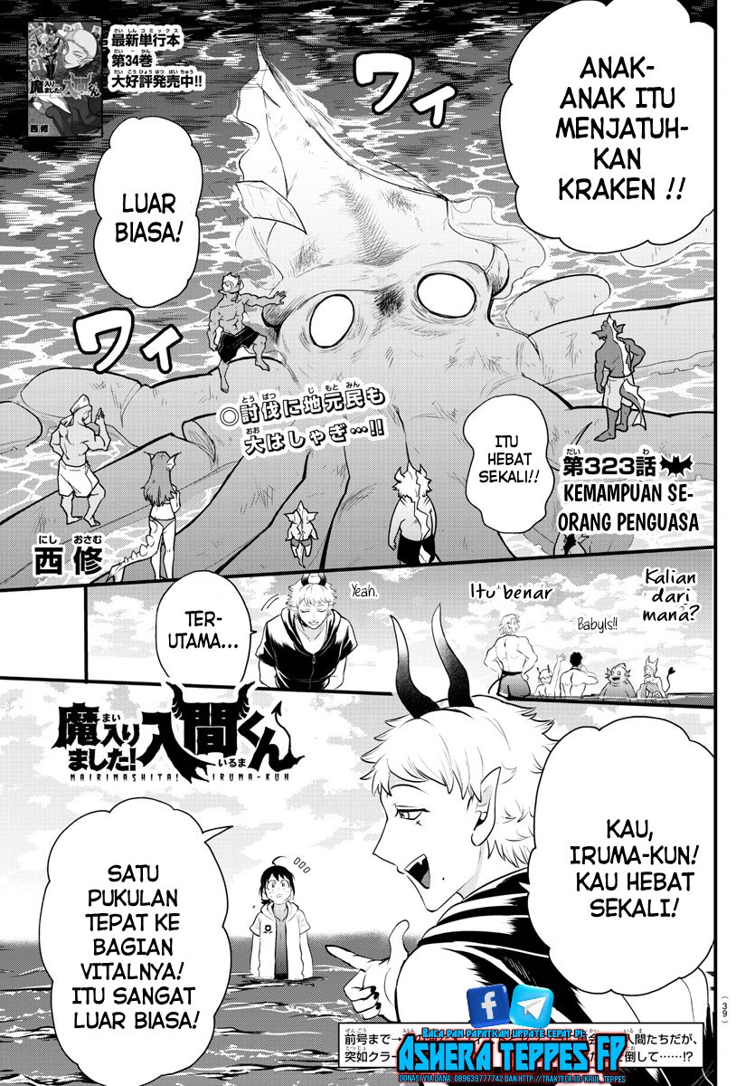 Mairimashita! Iruma-kun Chap 323 - Next Chap 324