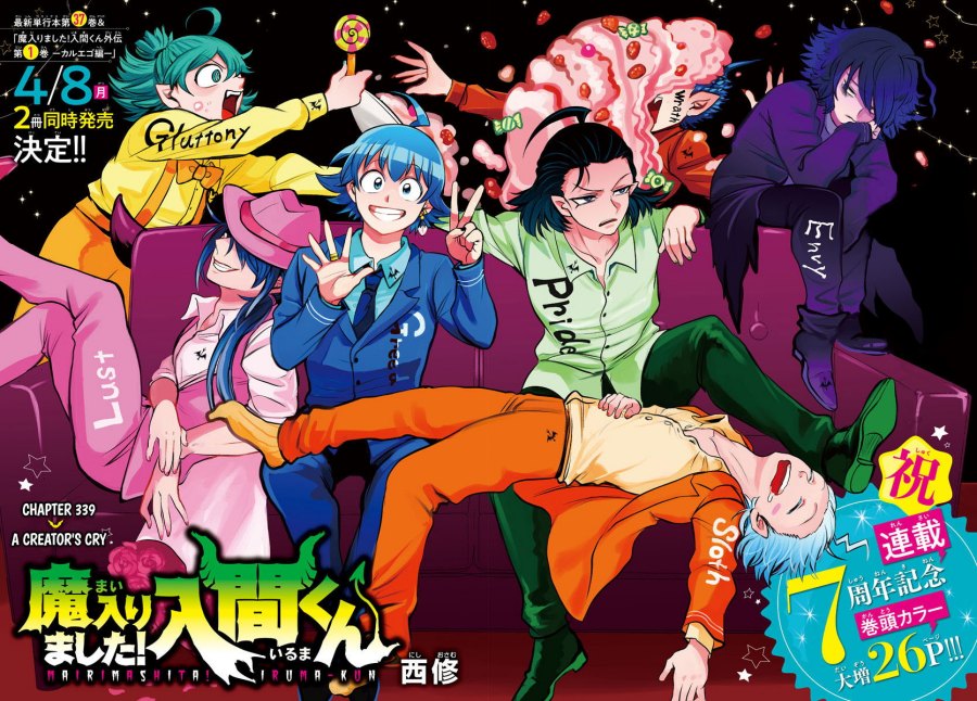 Mairimashita! Iruma-kun Chap 339 - Next Chap 340