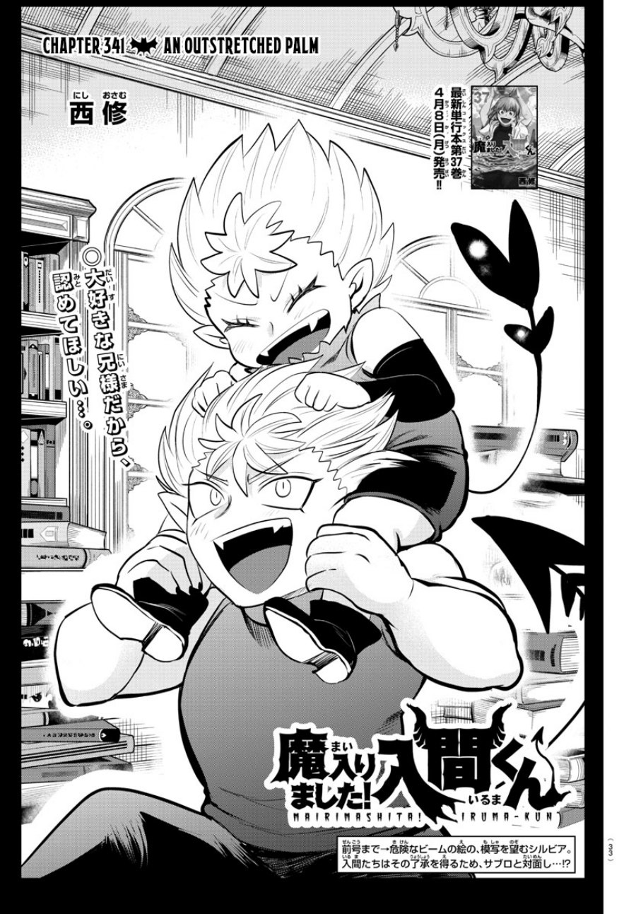Mairimashita! Iruma-kun Chap 341 - Next Chap 342