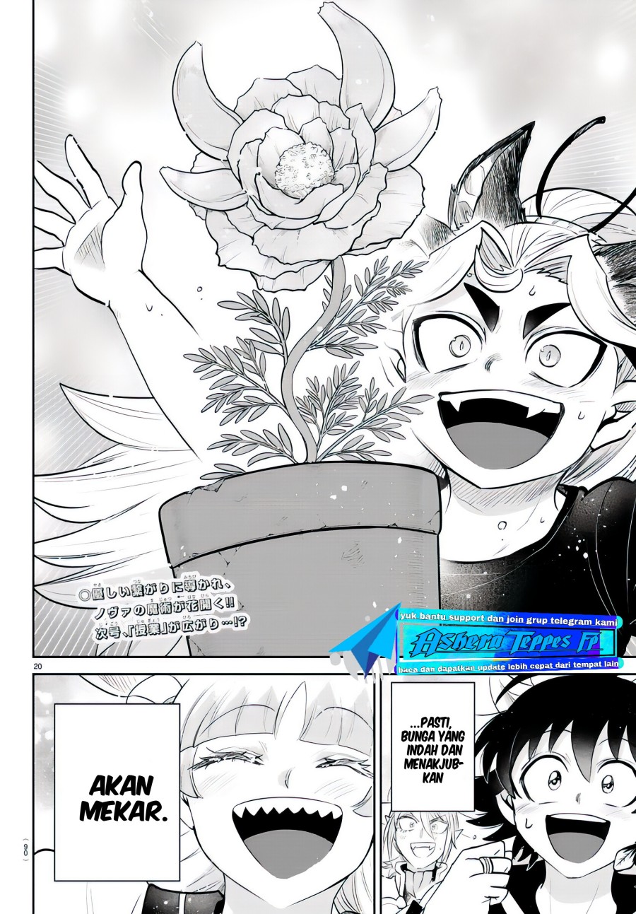 Mairimashita! Iruma-kun Chap 356 - Next Chap 357